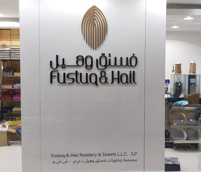 Sign Board Projects — project 6