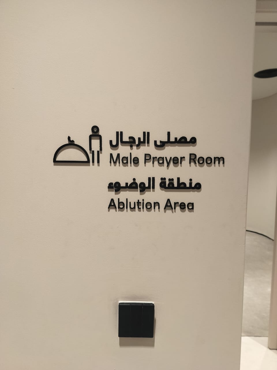 Sign Board Projects — project 14