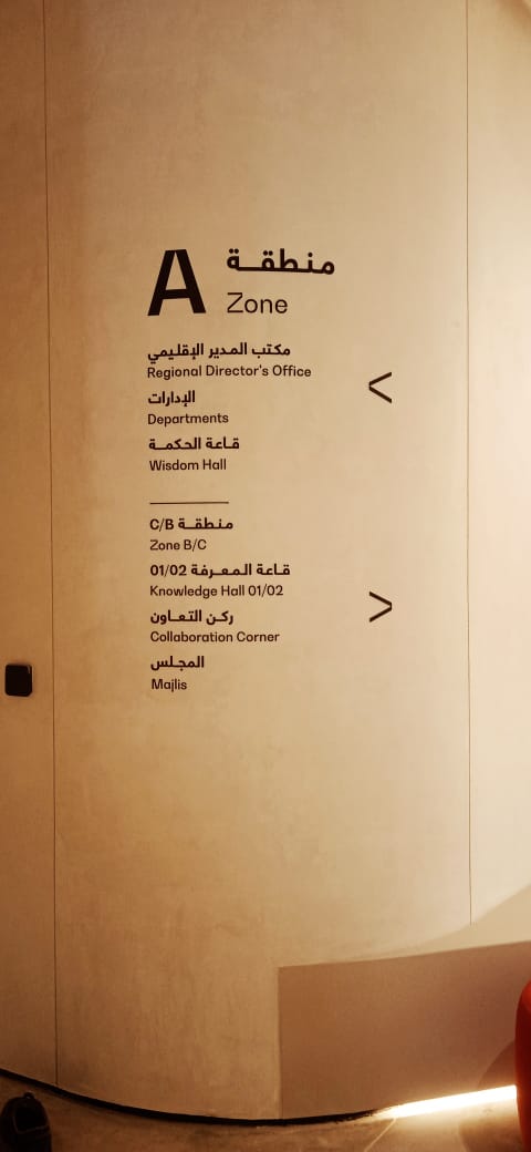 Sign Board Projects — project 15