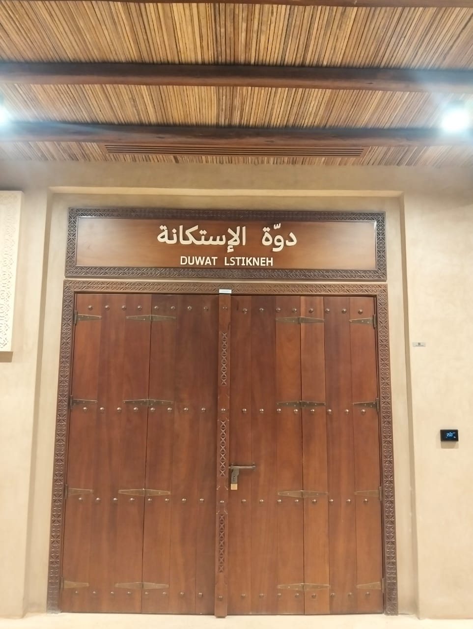 Sign Board Projects — project 18