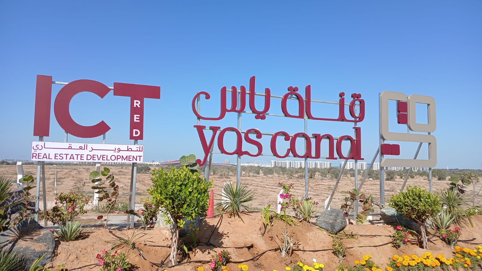 Sign Board Projects — project 22