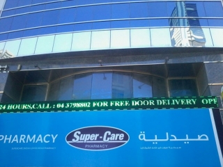 LED Digital Display Portfolio