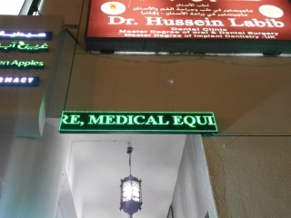 LED Digital Display Portfolio