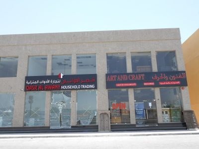 Signboards in Dubai - Sadaf Designs