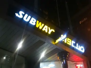 Outdoor 3D Signage